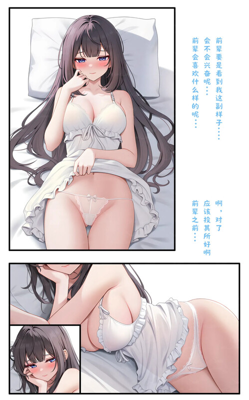 [Saki (13005732)]乖巧的晚辈是抖M [305P/247M/FM/百度]-第3张-漫画-哥特动漫王国