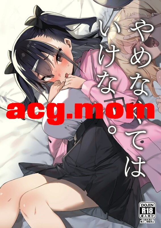 [飯十って寝る。(あたげ)] 36本汉化合及 [1315P/4.64G/FM/百度]
