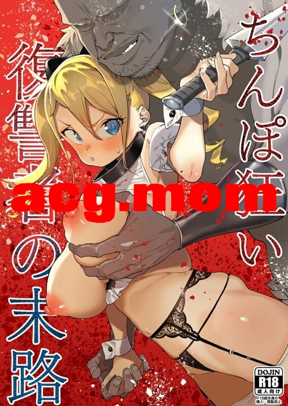[飯十って寝る。(あたげ)] 36本汉化合及 [1315P/4.64G/FM/百度]