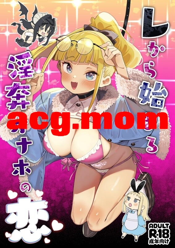 [飯十って寝る。(あたげ)] 36本汉化合及 [1315P/4.64G/FM/百度]